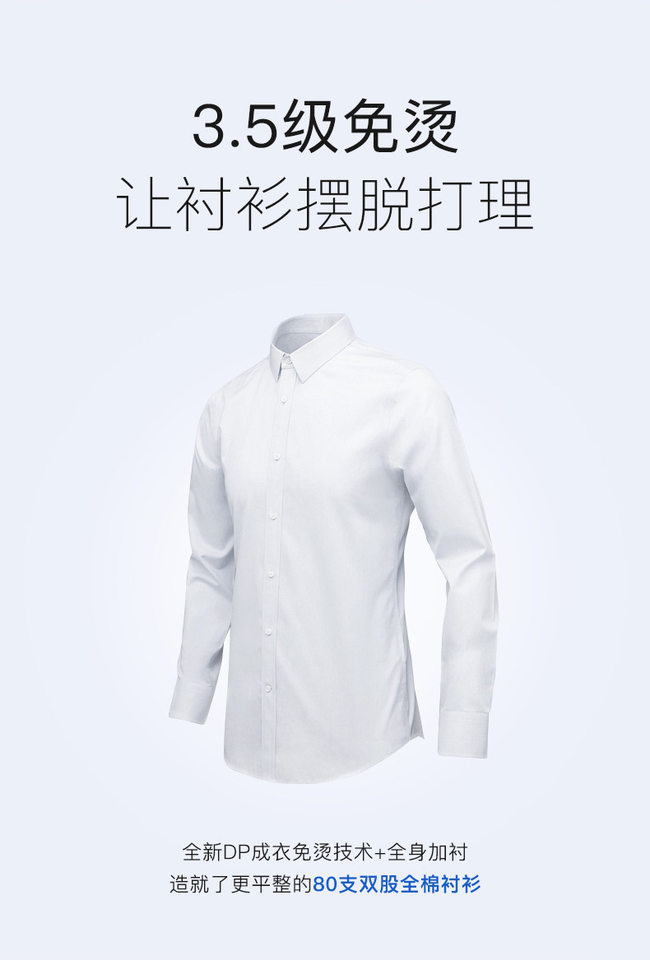 Áo sơ mi nam dài tay cổ vuông cotton 80s chống nhăn không cần ủi form vừa vặn — Màu xanh nhạt-dài tay-cổ vuông-11, Trắng-dài tay-cổ vuông-01 chi tiết 10