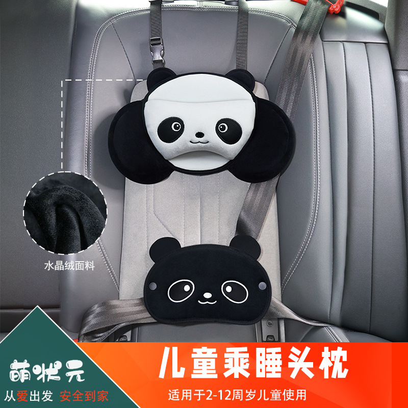 儿童专用车内睡觉神器汽车护颈枕卡通可爱车载座椅头枕内饰用品