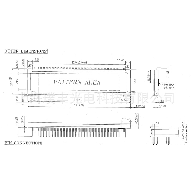 HNA-16MM64，真空荧光显示屏，VFD显示屏，欢迎咨询