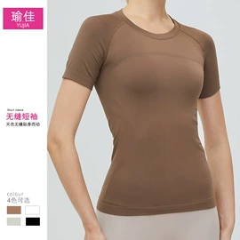 瑜伽服;运动内衣;运动紧身裤