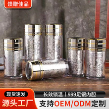 纯银99920克小号999足银内胆保健杯保温杯做旧商务工厂批发便携