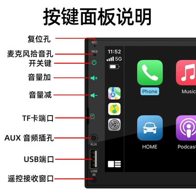 Car mp5 MP5 player Bluetooth car MP4