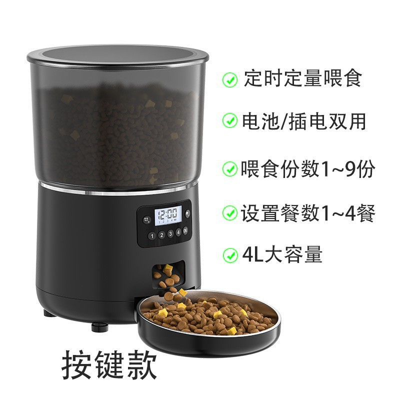 Alimentador inteligente para mascotas WIFI, fuente de alimentación dual, negativa a cortar alimentos, tazón para gatos de gran capacidad 4L, tazón para mascotas de acero inoxidable para el hogar