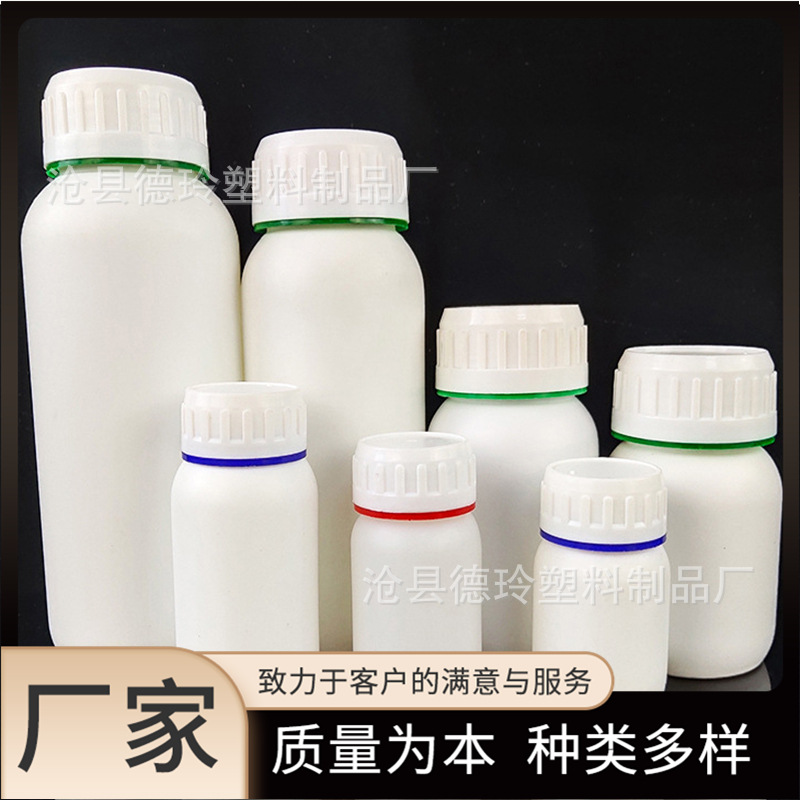 100/300/501升塑料农药瓶HDPE化工瓶管道疏通剂高阻隔肥料水剂瓶