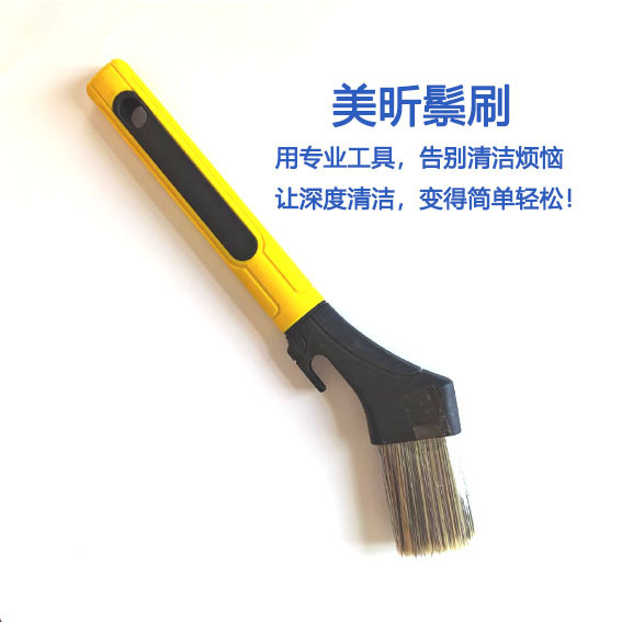 跨境热销汽车出风口刷热销汽车美容工具汽车清洁工具汽车清洁工具|undefined