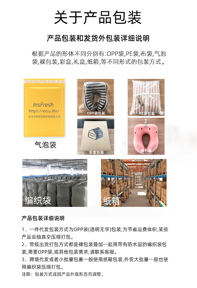 无印日式记忆棉坐垫学生教室凳子垫办公室防蒲团座垫椅垫屁垫定制详情1