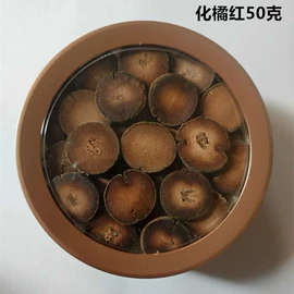 其他香辛料;代用/养生茶;其他药食同源