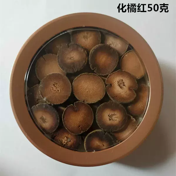 定制西洋参铁皮石斛红参鹿茸化橘红灵芝黄芪礼盒过年送节日伴手礼
