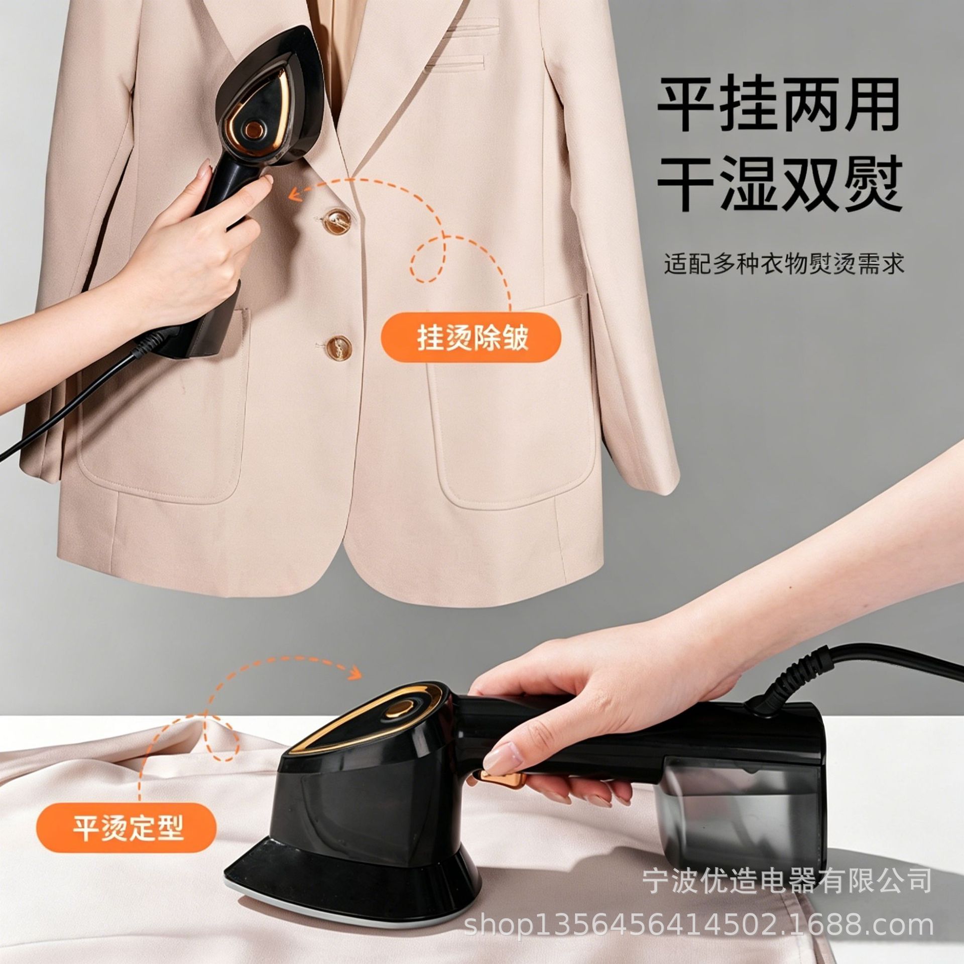 Vaporizador de Ropa Plegable Portátil a Vapor para Dormitorio y Viajes