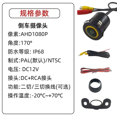Camera with 18.5 Hd: Vehicle camera