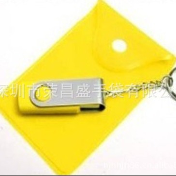 bantiaPVCU盘袋PVC手机袋PVC耳机袋连接数据线袋手机专用袋包装袋