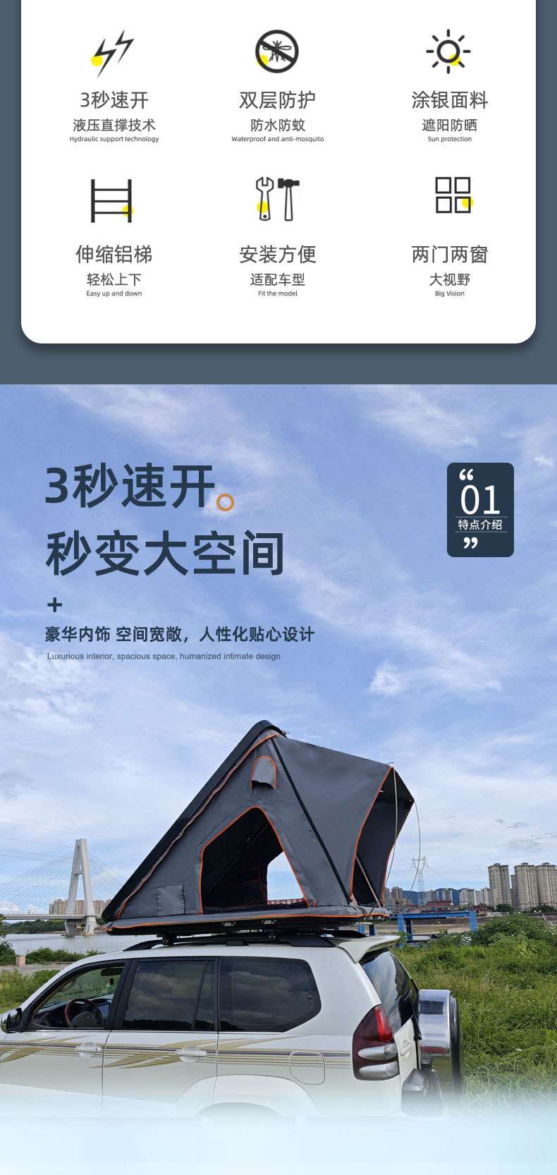 Weipai Hard-Shell Roof Tent Hydraulic Automatic Car Tent for Outdoor Self-Driving Travel and Camping Hard-Top Car Tent