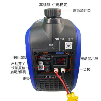 24 volt parking air conditioning Avtomobil generatorları