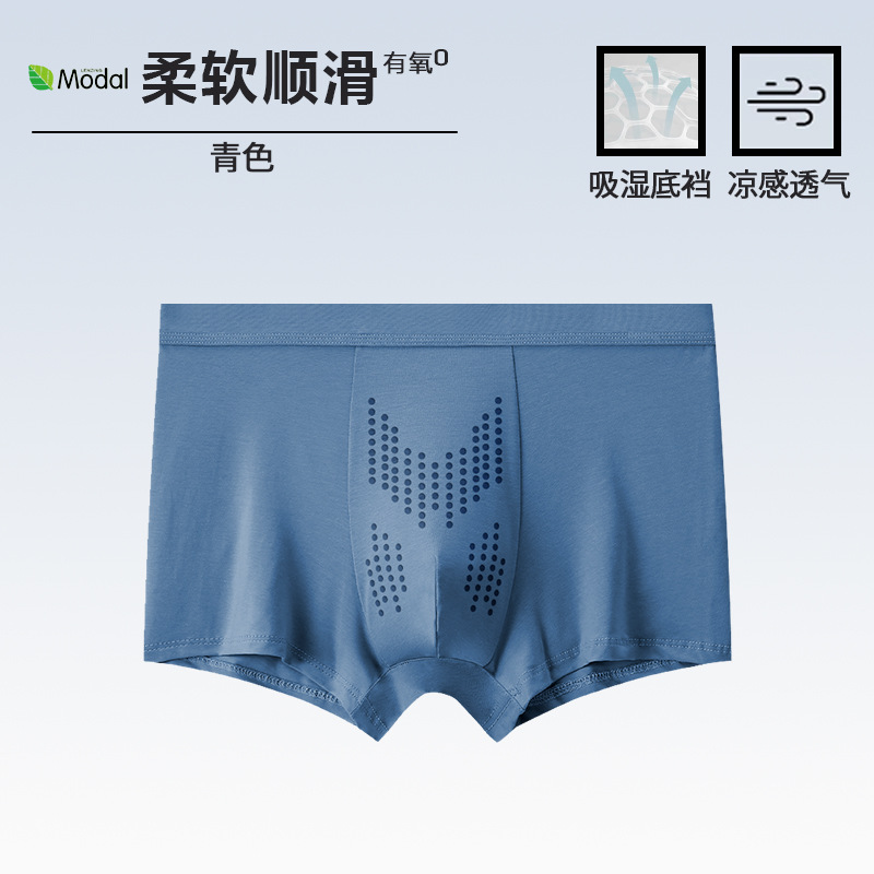 Pantalones interiores de hombre masaje modelo partículas físicas transpirables entrepierna antibacteriana oysterina de cintura media pantalones cortos hombres al por mayor