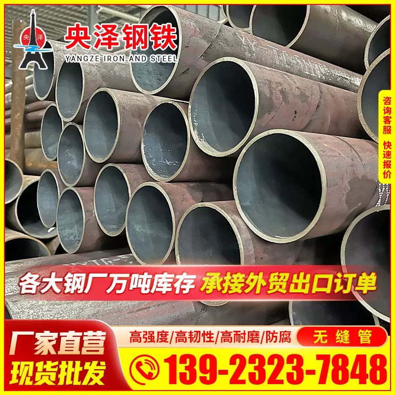 佛山大口径流体用耐无缝管厚壁钢管35CrMo高压锅炉管