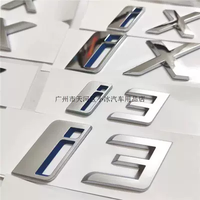 logo modification, new iX i7 letter, Car logo