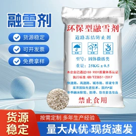 生物肥料;杀菌灭藻剂;氯化物