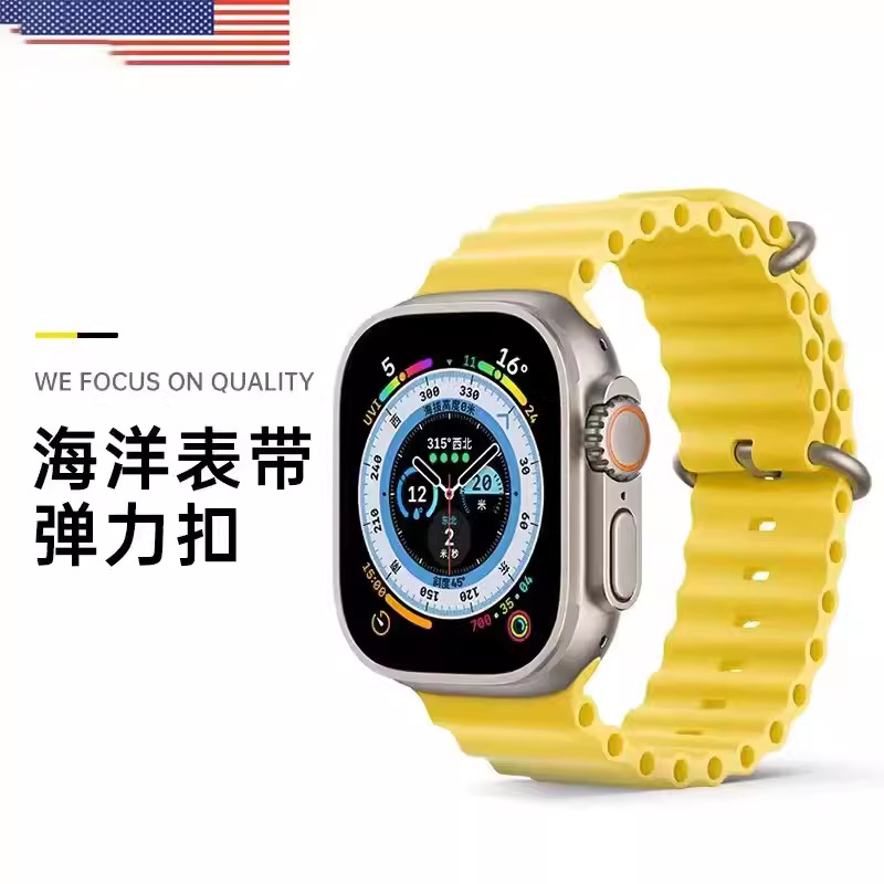 Suitable for applewatch ultra ocean strap iwatch8 Apple SE silicone…