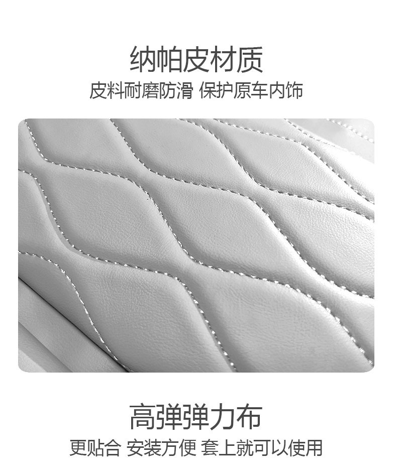 Suitable for Yipai Eπ007 Armrest Box Protective Cover, Height-Increasing Pad, Nappa Leather Storage Height-Increasing Pad, Interior Modification Accessories