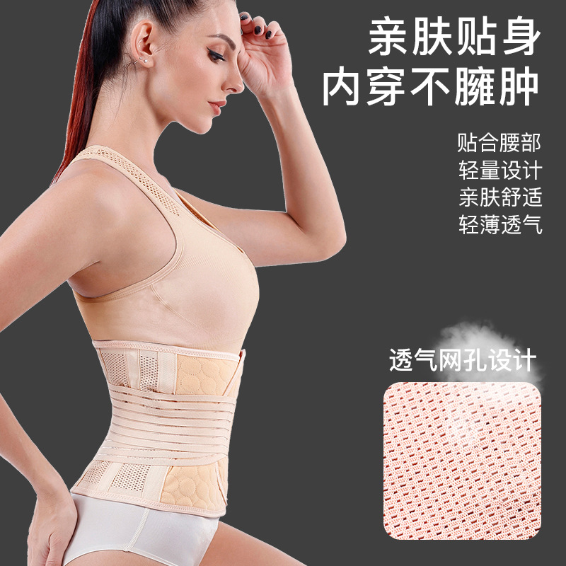 Abdominal Belt, Strong Abdominal Belt, Waist Cincher for Postpartum Women, Abdominal Repair Belt, Body Shaping Waist Belt, Women's Tummy Reduction Waist Cincher