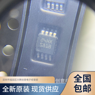 LM5007MMX LM5007MM �zӡS81B �����_�P������ICоƬ ȫ��ԭ�b