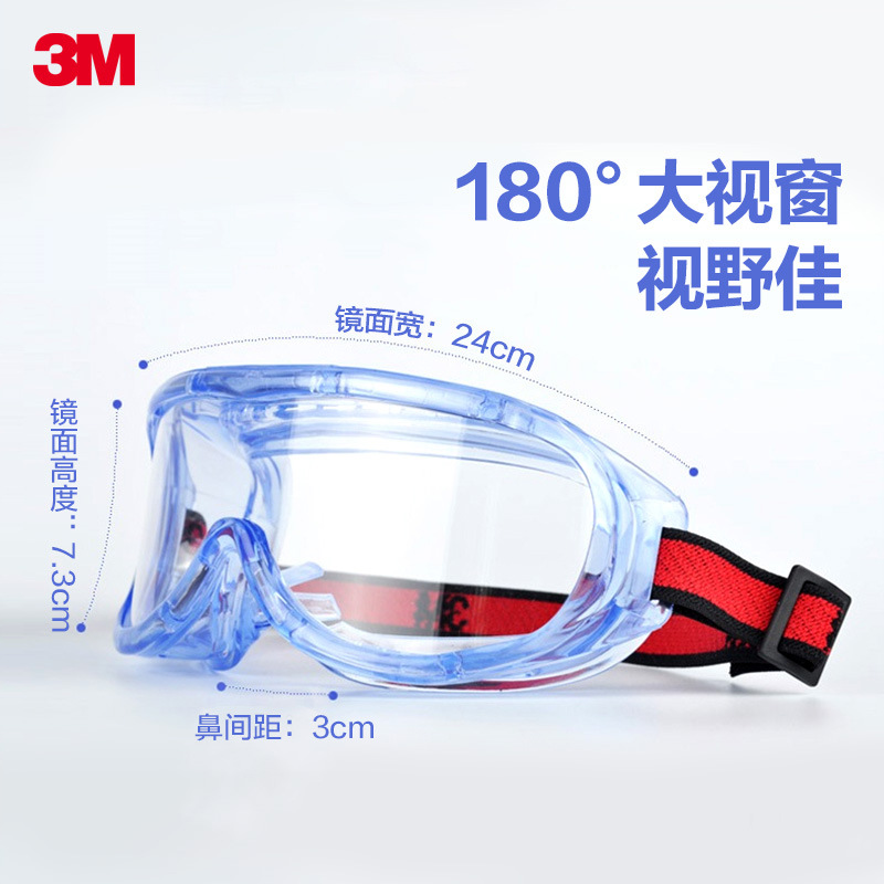 3M1623AF gafas de laboratorio químicas a prueba de salpicaduras protectoras laborales a prueba de niebla a prueba de arena a prueba de polvo máscara de ojos industriales