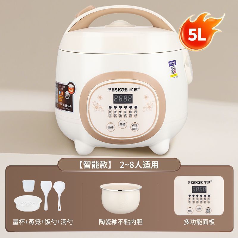 电饭煲2到3人迷你版家用煮饭锅学生宿舍1.6l2升5L智能触屏预约3-4|undefined