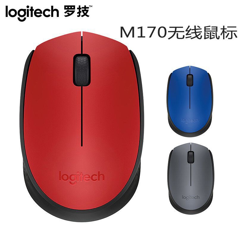 Logitech M170 Wireless Mouse M171 Photoelectric 2.4g Suitable for Office Notebook Desktop Mouse
