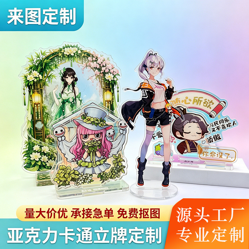 Custom Acrylic Standees of Celebrity Anime Characters, Handmade Design Fan Gifts