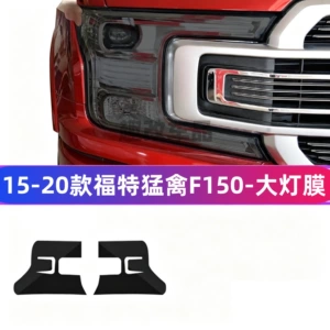 15-24 Ford Raptor F150 Explorer üçün tüstülü qara far qoruyucu filmi TPU