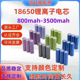 18650���a.������.ȫ������AƷ��x�ӿɳ���о.�J�C�Rȫ.��;�V