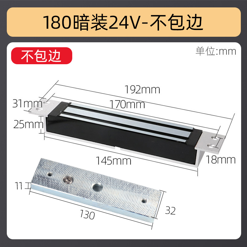 Cerradura magnética de 180kg, enclavada, 12V, puerta única, puerta doble, cerradura magnética, 24 V, control eléctrico, cerradura electromagnética, cerradura de control de acceso