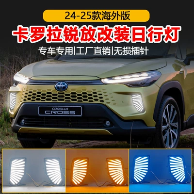 Gündüz işıqları – for 25-26 Models of Toyota