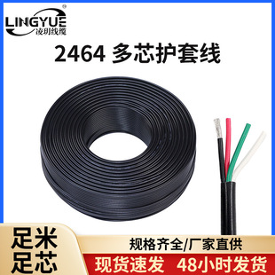 2464��о�o�׾�12-30AWG�o���~��о�^�۔�����о���l��̖��Ӿ�