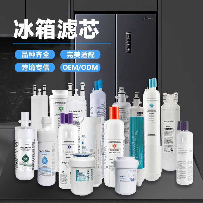 Refrigerator Filter Element Refrigerator Water Filter Provides Multi-Specification Household Filter Element Filter Factory Direct Sales Cross-Border Supply Refrigerator Filter Element Refrigerator Water Filter Provides Multi-Specification Household Filter Element Filter Factory Direct Sales Cross-Border Supply