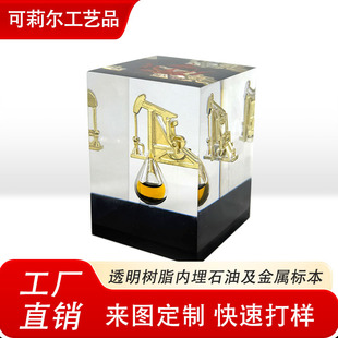 ��͸ʯ�͘˱��[����֬��悁������������ʯ�͵�ˮ���z��ˇƷչʾ