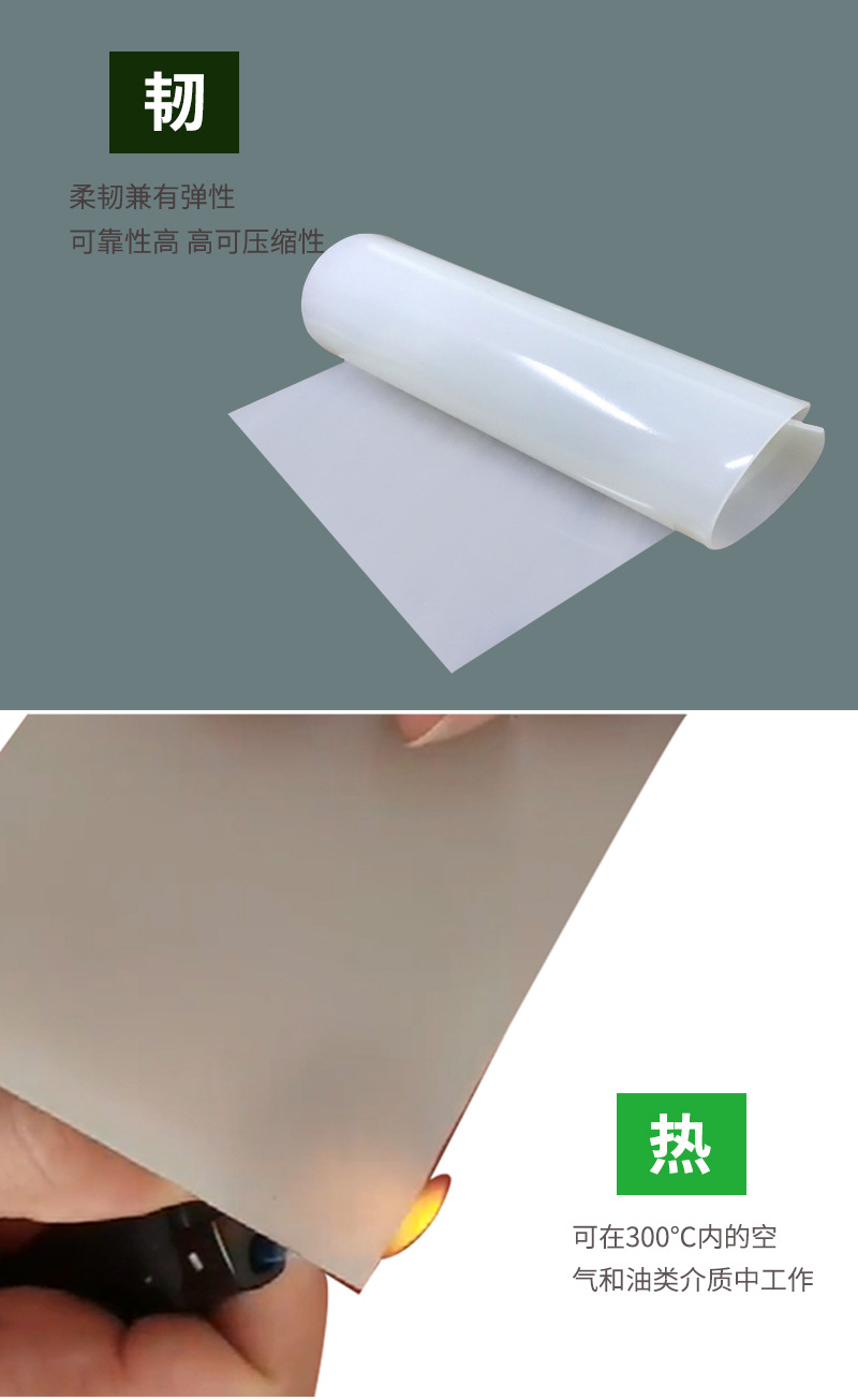 详情页-耐高温硅橡胶板_07.jpg