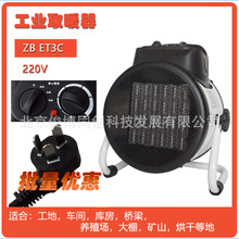 ����ȡů��ET3Cԡ�ҿ͏d���ܼӟ������r�u��ů�L�C�ٟ��k���Ҽӟ�