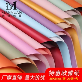 鲜花包装;织带;贺卡