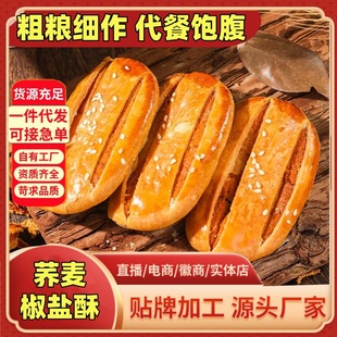 �w�����}����ʽţ����}ζ�ֹ����������ʳƷ��ʳһ�����l