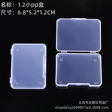 �羳���Ԫ���������͸�����Ϻ�PP�aƷ���b�����z�����wС���