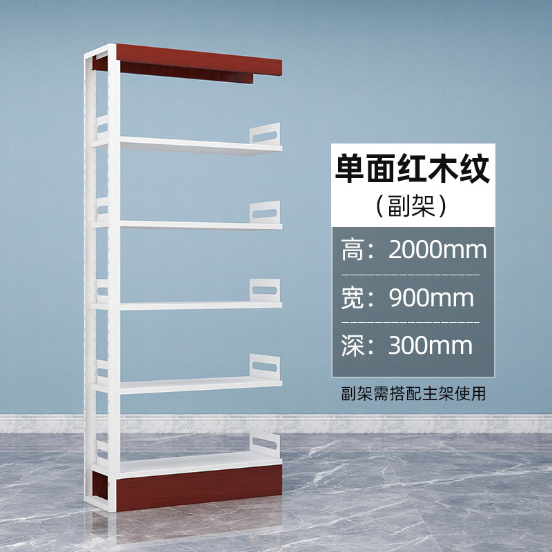 图书馆书架学校阅览室钢制书架公司单双面资料架档案架书店图书柜|undefined