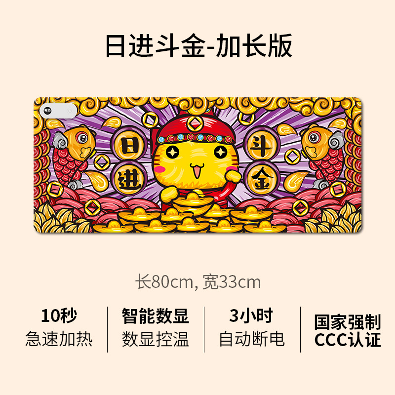 Caliente Mori caliente estera de la tabla almohadilla de calefacción de escritorio calefacción eléctrica almohadilla de escritura caliente Tabla de pelo del bebé calefacción alfombrilla de ratón de la tabla de calefacción al por mayor