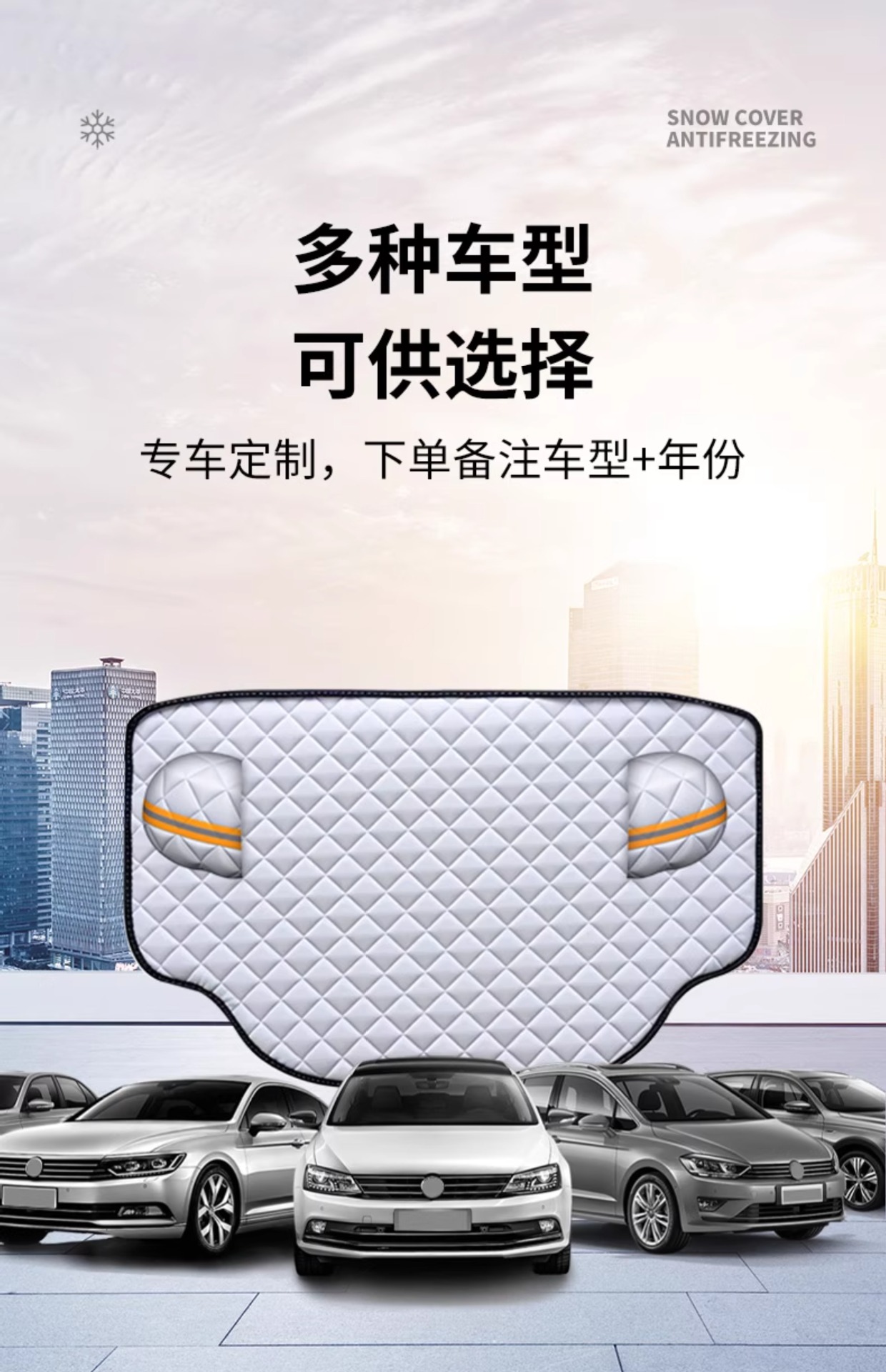 Suitable for Wuling Hongguang Mini Macaron Bingguo Car Snow Cover Front Windshield Anti-Freeze Cover Car Cover Snow Protection