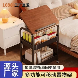 收纳架;升降桌;桌类、茶几