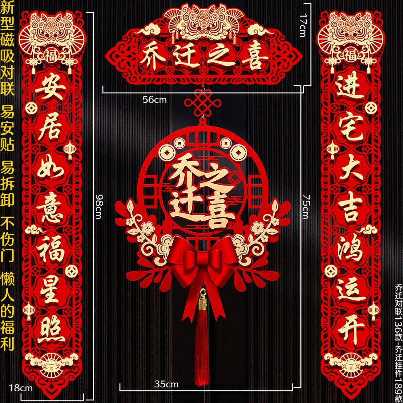 [핫아이템] 집들이 사자춤 대련 - 집들이 펜던트