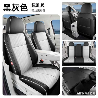 Modelə uyğun (Original) oturacaq örtükləri seat covers, full coverage, all-season - black-and-gray-standard-version-full-rear-seat-coverage-for-lafa5-five-seater-zero-running-lafa5
