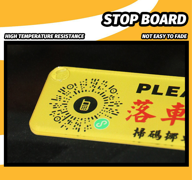 Hong Kong Style Parking Number Plate with Hidden Number and Qr Code for Scanning to Move the Car, Temporary Parking Sign, Acrylic Plate for Moving the Car