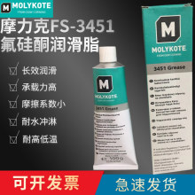 Ħ���� Molykote 3451 ���d�ͻ��W���g�ߜ��S�з���֬��ճ��