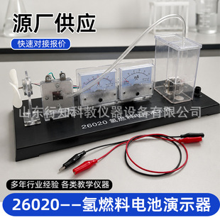 26020��ȼ��늳���ʾ��ˮ늽⌍������n���ЌW���W�̌W�x���S��